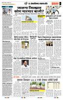 page- 5