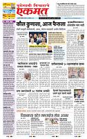 page- 1