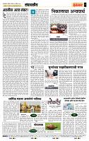 page- 4