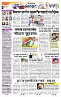 page- 2