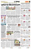 page- 3