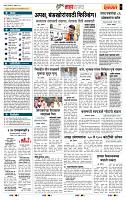 page- 5