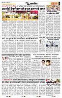 page- 6