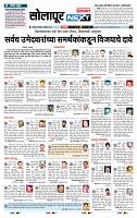 page- 7
