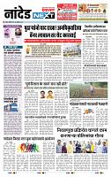 page- 8