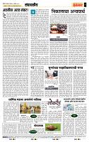 page- 4