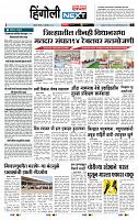 page- 6