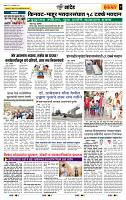 page- 7
