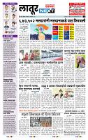 page- 3