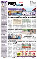 page- 6