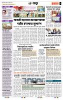 page- 7