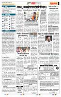 page- 5