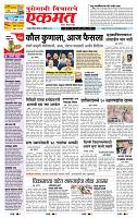page- 1