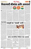 page- 4