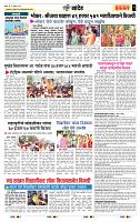 page- 5
