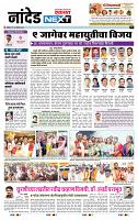 page- 10