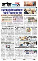 page- 12