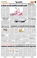 page- 5