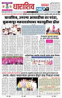 page- 12