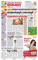 page- 3
