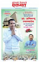 page- 9