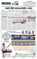 page- 11