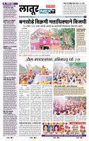 page- 14