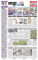 page- 15