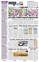 page- 16