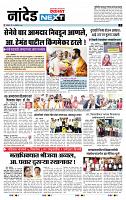 page- 3