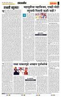 page- 4