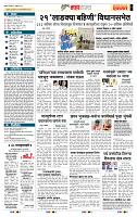 page- 5