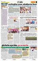 page- 6