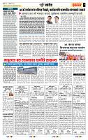 page- 7