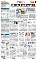 page- 5