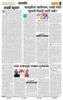 page- 4