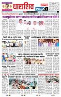 page- 8