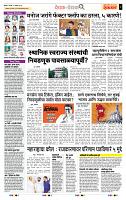 page- 2
