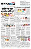 page- 3