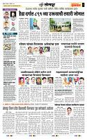 page- 6
