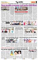 page- 7