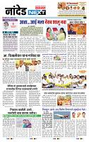 page- 8
