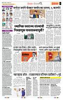 page- 2