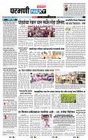 page- 3