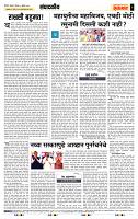 page- 4