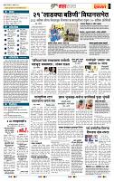 page- 5