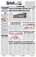 page- 6