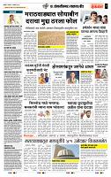 page- 7