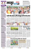 page- 3