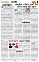 page- 4